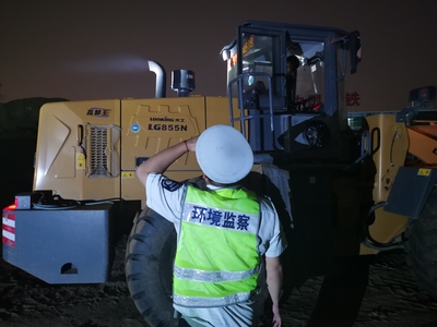 深入夜間執(zhí)法行動，完善非道路移動機(jī)械監(jiān)管體系